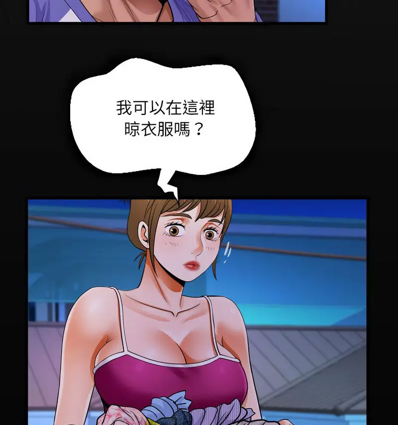 [韩国漫画] 阿姨 剧情,熟女人妻,巨乳大奶,不伦#[80P]-16