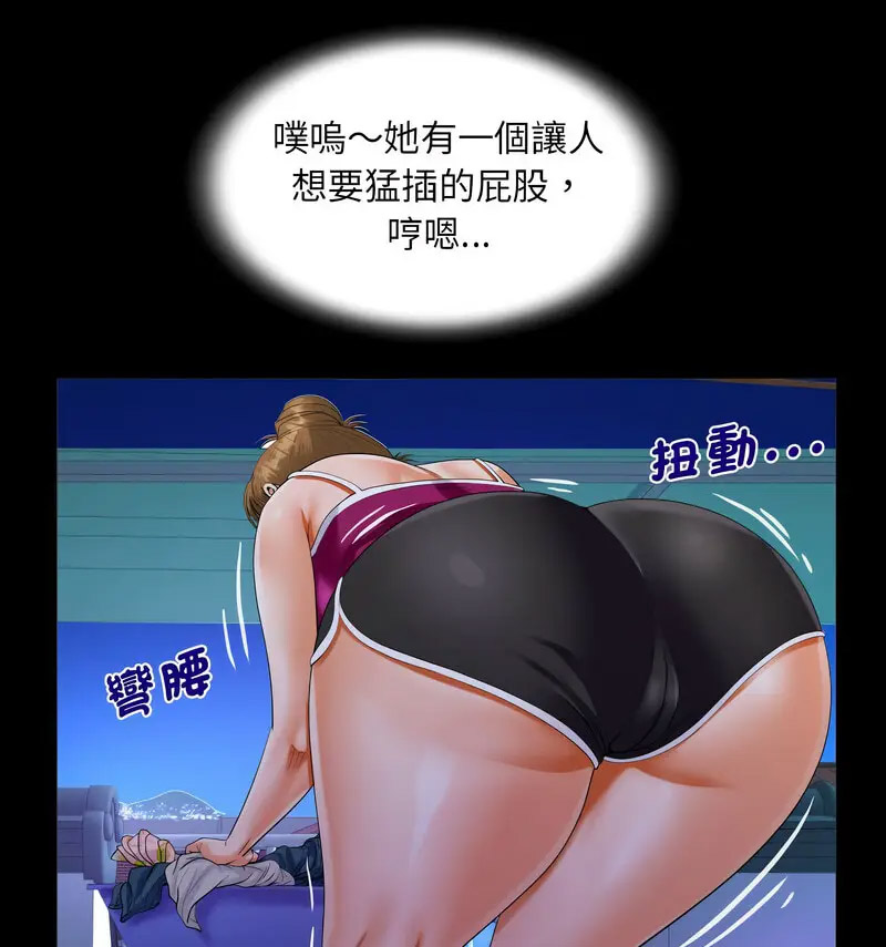 [韩国漫画] 阿姨 剧情,熟女人妻,巨乳大奶,不伦#[80P]-21