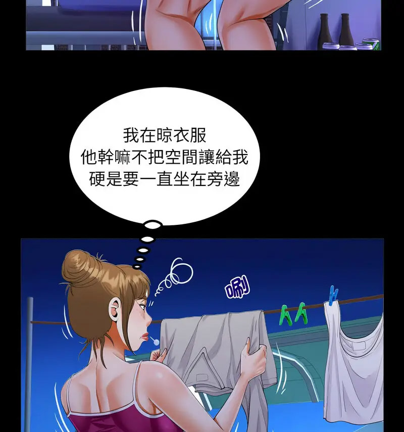 [韩国漫画] 阿姨 剧情,熟女人妻,巨乳大奶,不伦#[80P]-22