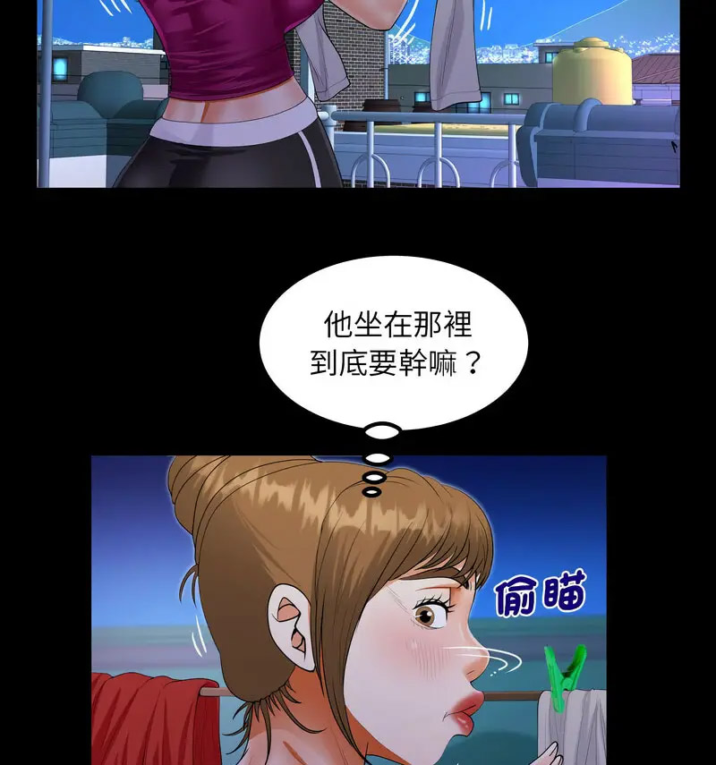 [韩国漫画] 阿姨 剧情,熟女人妻,巨乳大奶,不伦#[80P]-23