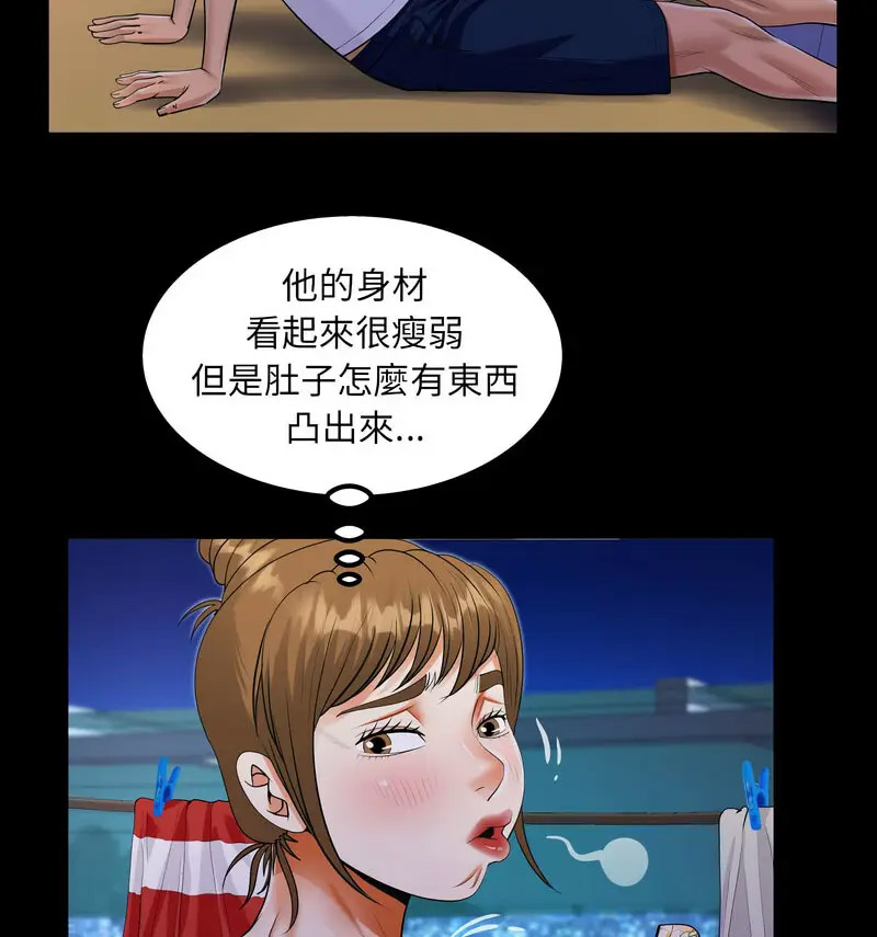 [韩国漫画] 阿姨 剧情,熟女人妻,巨乳大奶,不伦#[80P]-25
