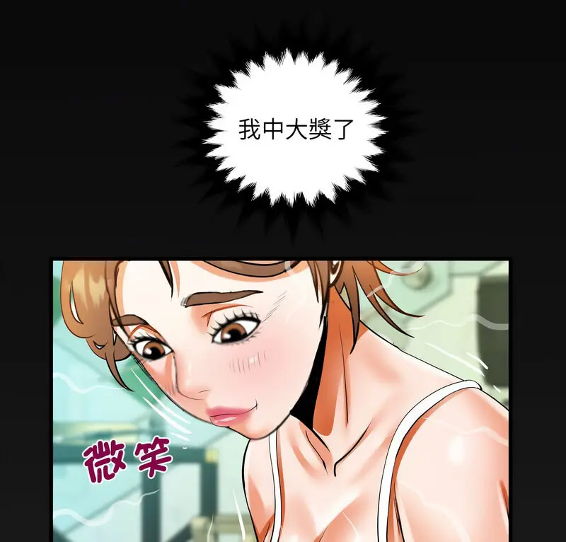 [韩国漫画] 阿姨 剧情,熟女人妻,巨乳大奶,不伦#[80P]-3