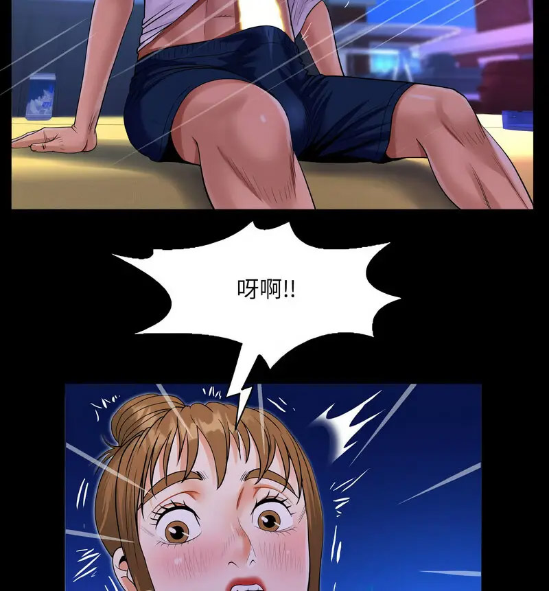 [韩国漫画] 阿姨 剧情,熟女人妻,巨乳大奶,不伦#[80P]-30