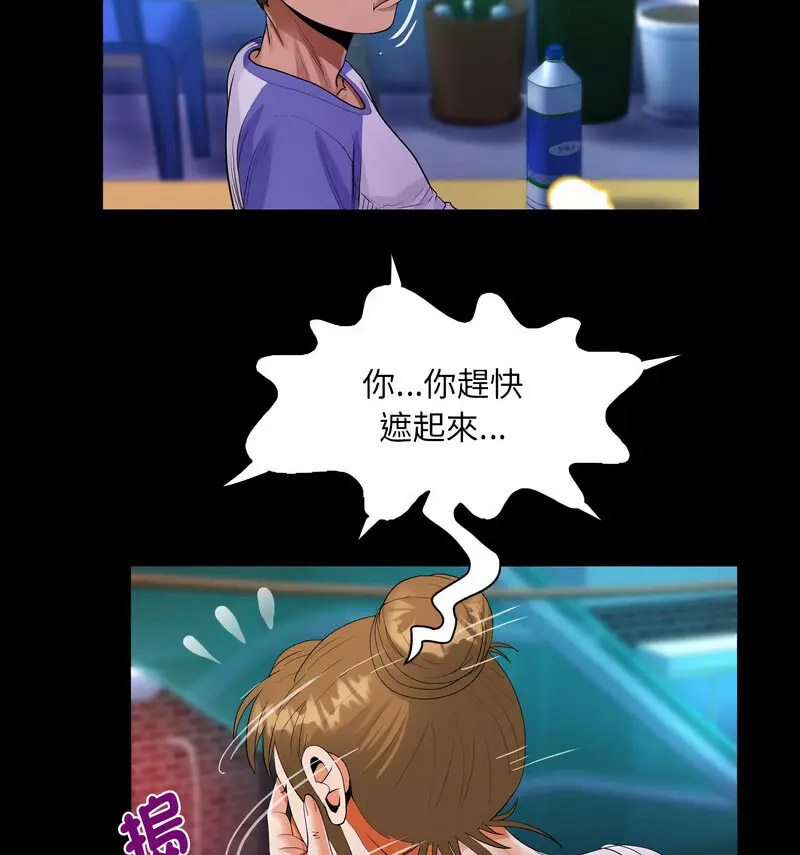 [韩国漫画] 阿姨 剧情,熟女人妻,巨乳大奶,不伦#[80P]-32