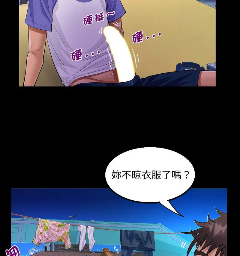 [韩国漫画] 阿姨 剧情,熟女人妻,巨乳大奶,不伦#[80P]-34