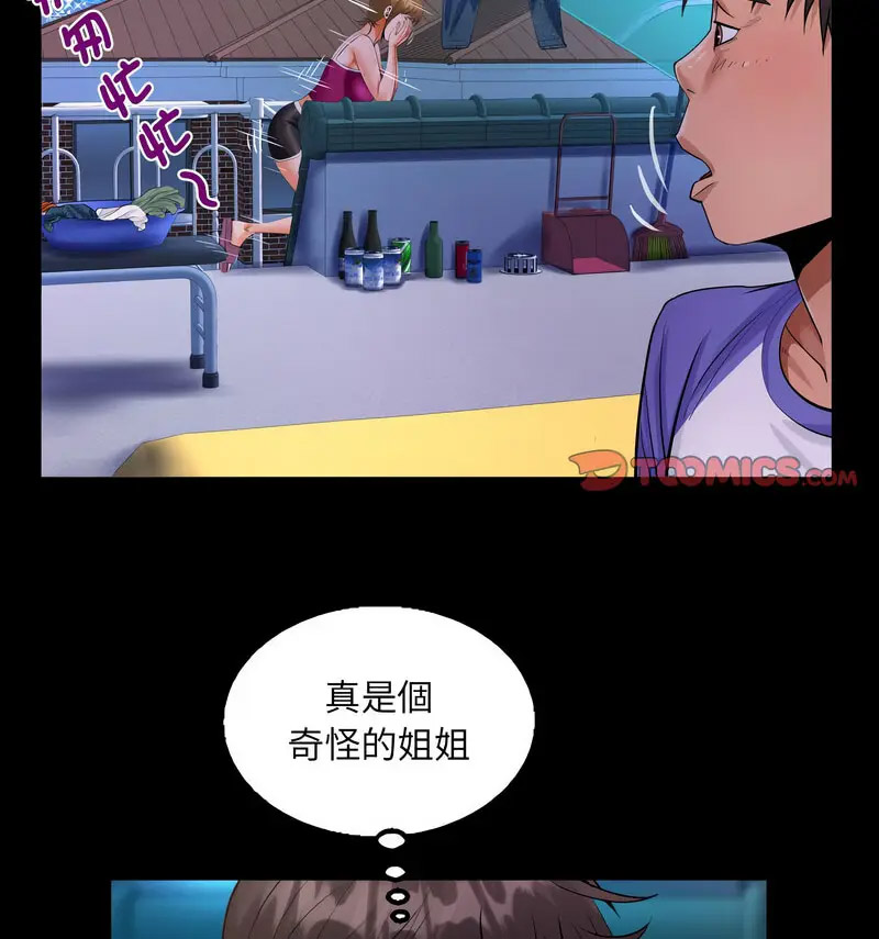 [韩国漫画] 阿姨 剧情,熟女人妻,巨乳大奶,不伦#[80P]-35