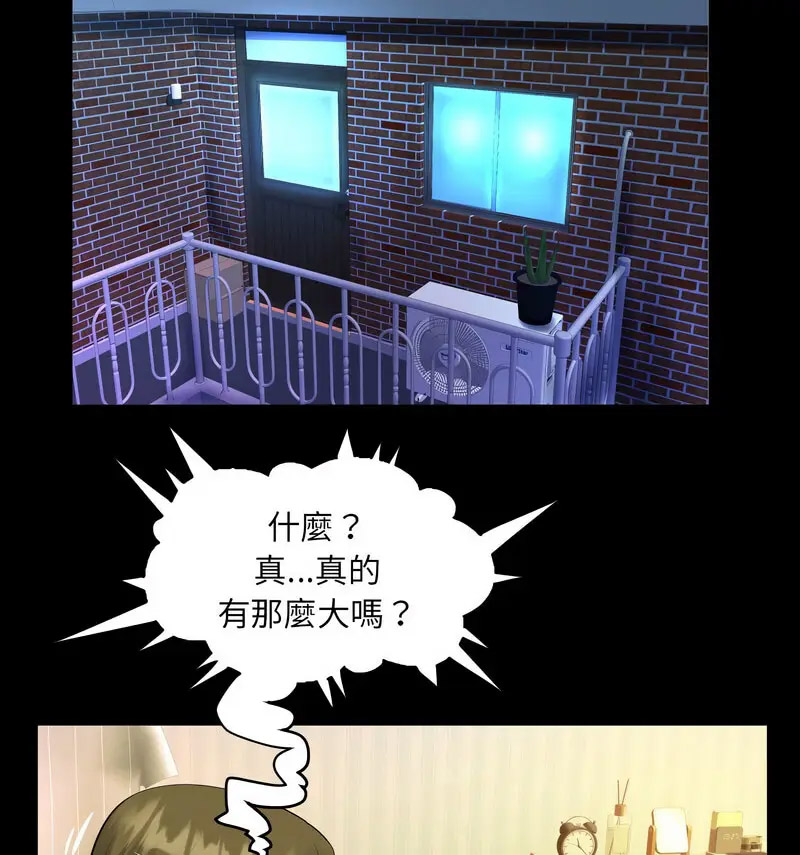 [韩国漫画] 阿姨 剧情,熟女人妻,巨乳大奶,不伦#[80P]-37