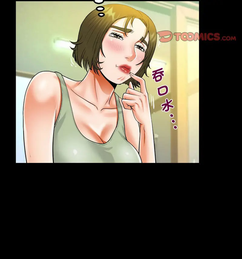 [韩国漫画] 阿姨 剧情,熟女人妻,巨乳大奶,不伦#[80P]-39