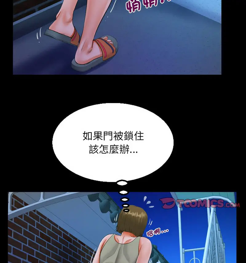 [韩国漫画] 阿姨 剧情,熟女人妻,巨乳大奶,不伦#[80P]-42