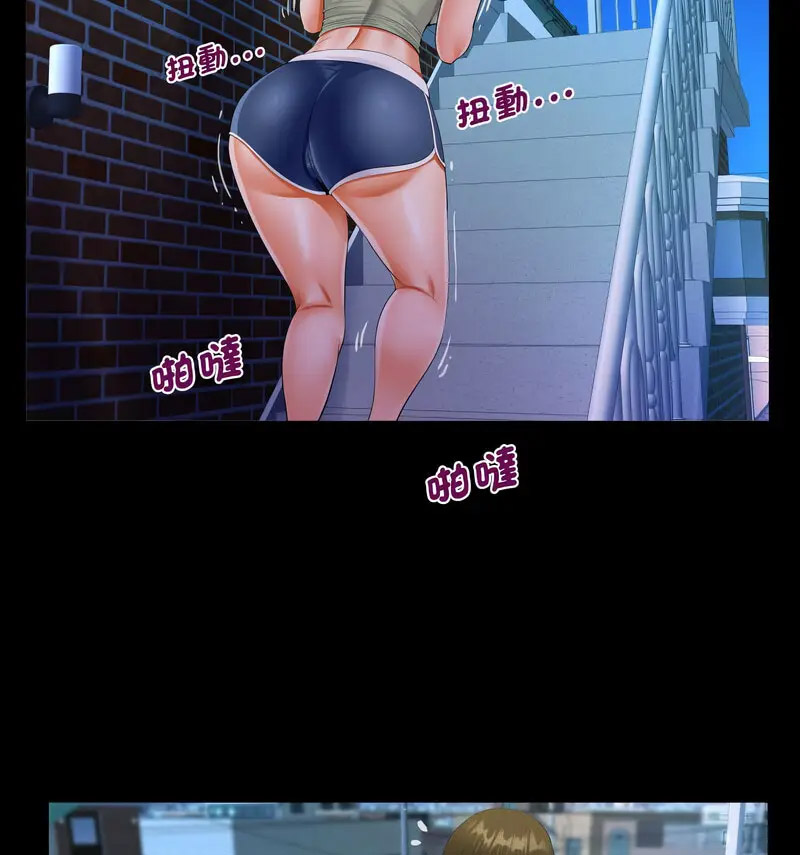 [韩国漫画] 阿姨 剧情,熟女人妻,巨乳大奶,不伦#[80P]-43