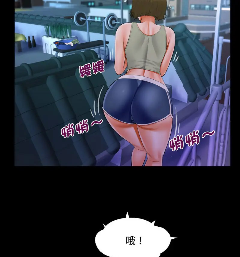 [韩国漫画] 阿姨 剧情,熟女人妻,巨乳大奶,不伦#[80P]-44