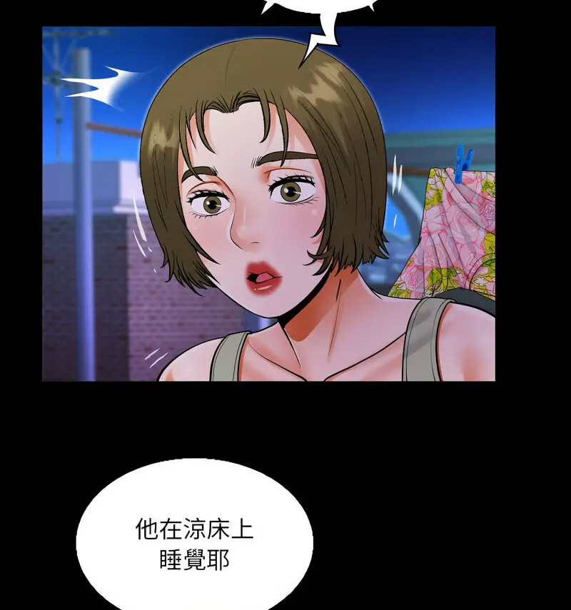 [韩国漫画] 阿姨 剧情,熟女人妻,巨乳大奶,不伦#[80P]-46