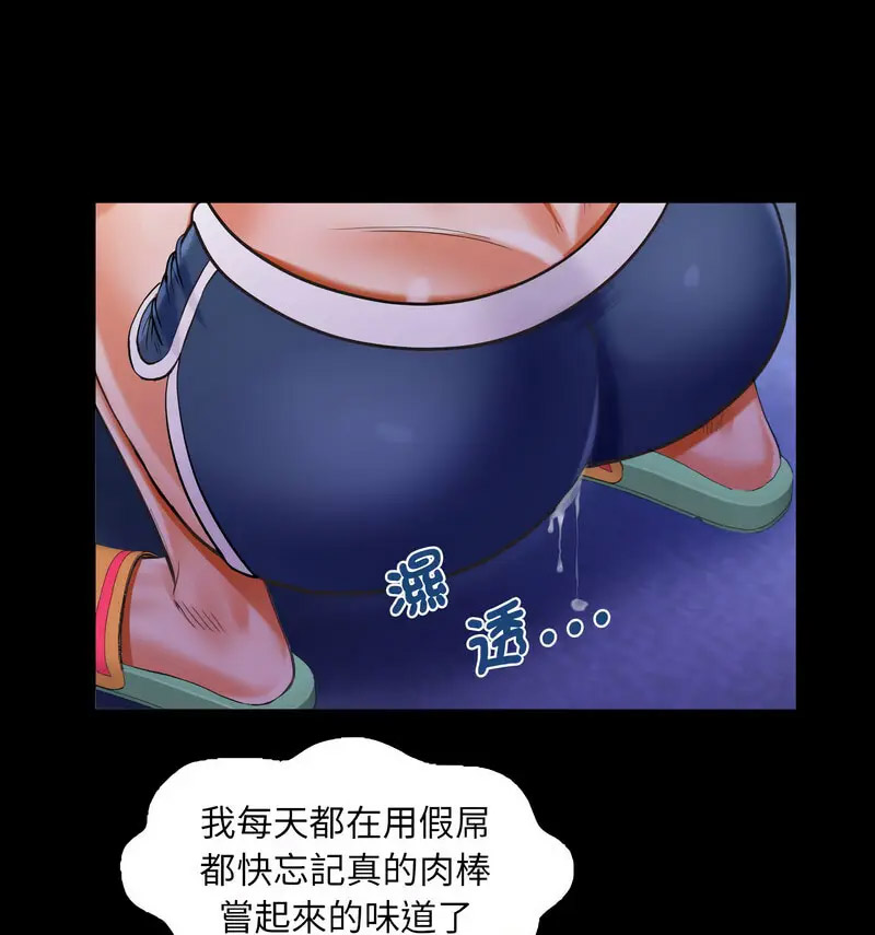 [韩国漫画] 阿姨 剧情,熟女人妻,巨乳大奶,不伦#[80P]-48