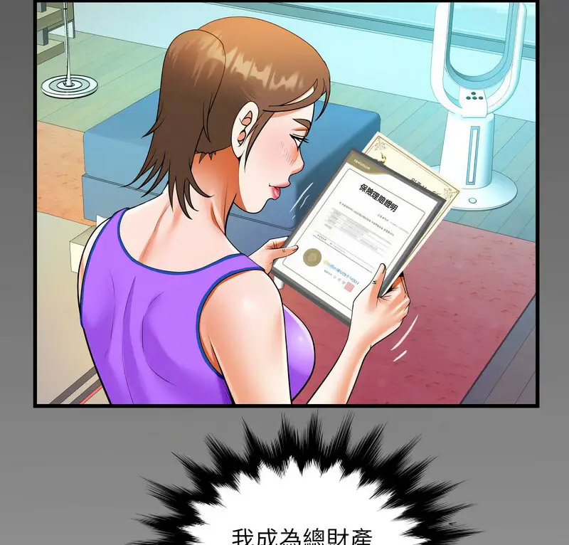 [韩国漫画] 阿姨 剧情,熟女人妻,巨乳大奶,不伦#[80P]-6