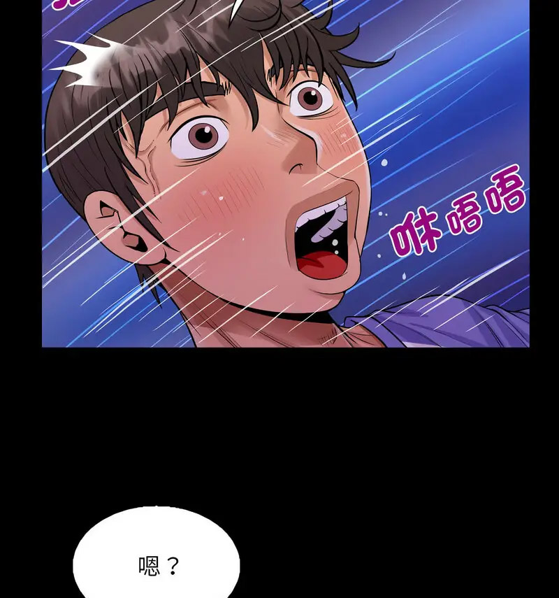 [韩国漫画] 阿姨 剧情,熟女人妻,巨乳大奶,不伦#[80P]-66