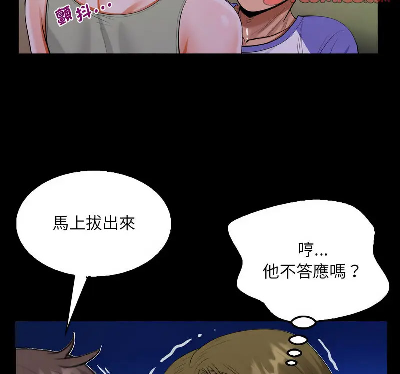 [韩国漫画] 阿姨 剧情,熟女人妻,巨乳大奶,不伦#[80P]-72