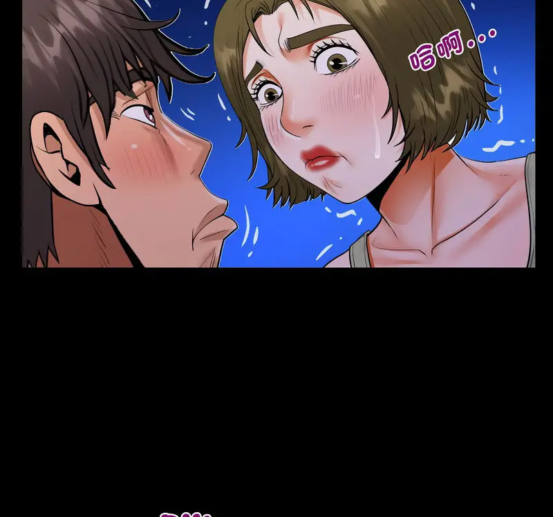 [韩国漫画] 阿姨 剧情,熟女人妻,巨乳大奶,不伦#[80P]-73