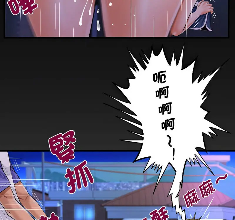 [韩国漫画] 阿姨 剧情,熟女人妻,巨乳大奶,不伦#[80P]-78