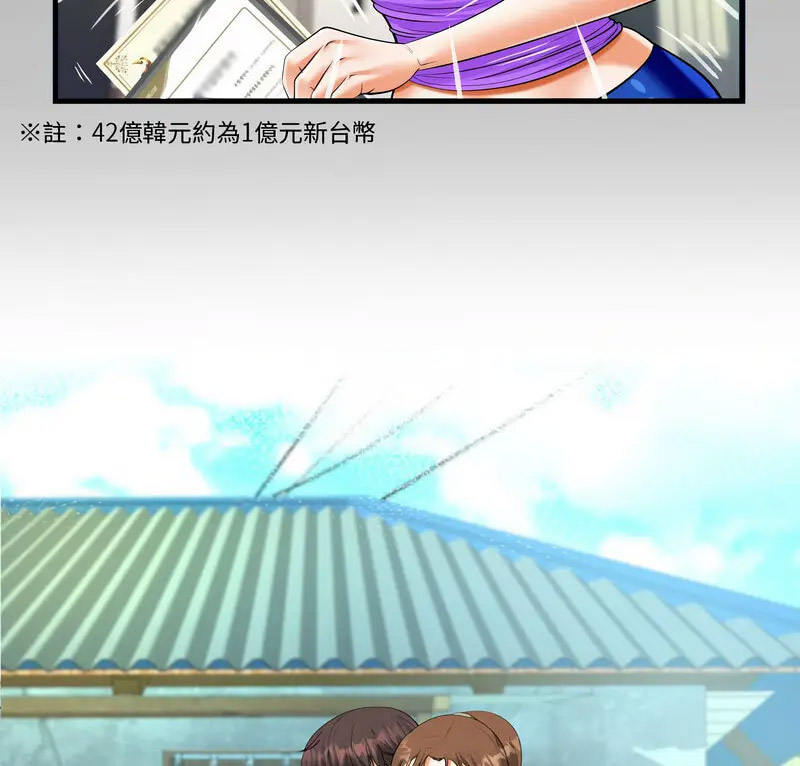 [韩国漫画] 阿姨 剧情,熟女人妻,巨乳大奶,不伦#[80P]-8