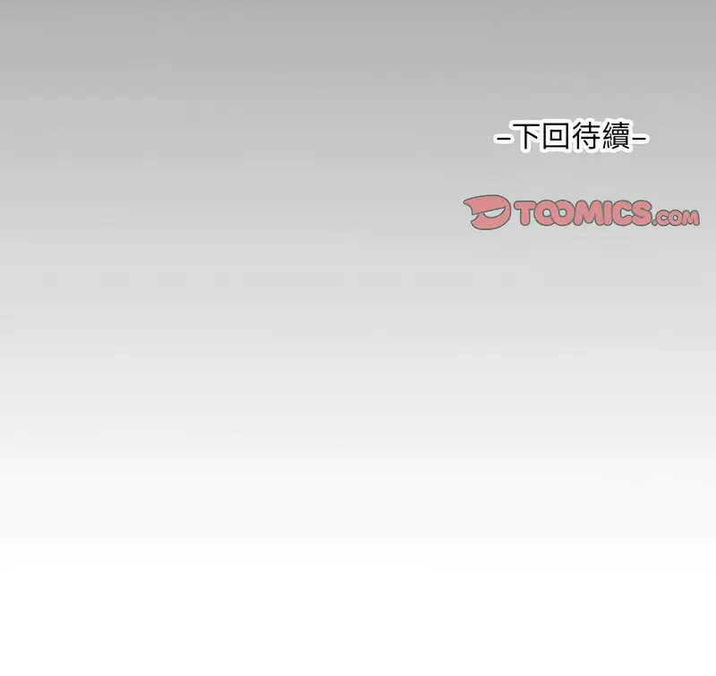 [韩国漫画] 阿姨 剧情,熟女人妻,巨乳大奶,不伦#[80P]-80