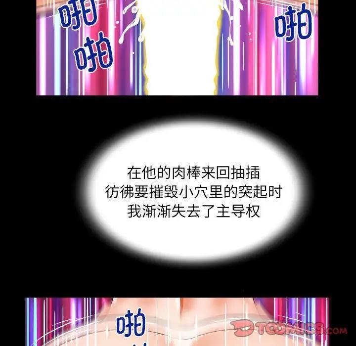 [韩国漫画] 阿姨 剧情,熟女人妻,巨乳大奶,不伦#[80P]-38