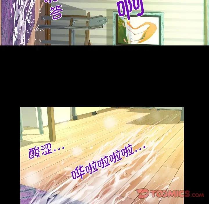 [韩国漫画] 阿姨 剧情,熟女人妻,巨乳大奶,不伦#[80P]-58