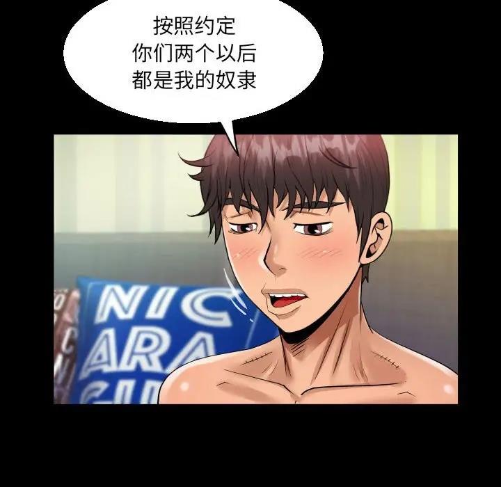 [韩国漫画] 阿姨 剧情,熟女人妻,巨乳大奶,不伦#[80P]-67