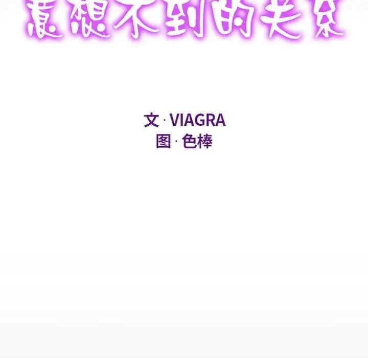 [韩国漫画] 阿姨 剧情,熟女人妻,巨乳大奶,不伦#[84P]-11