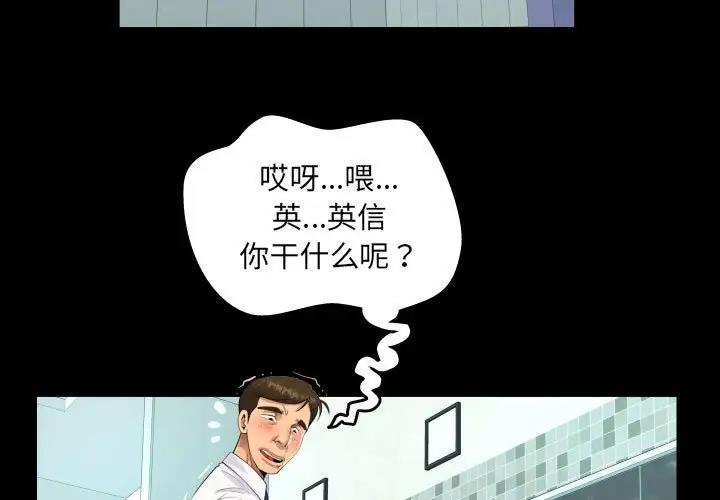 [韩国漫画] 阿姨 剧情,熟女人妻,巨乳大奶,不伦#[84P]-3