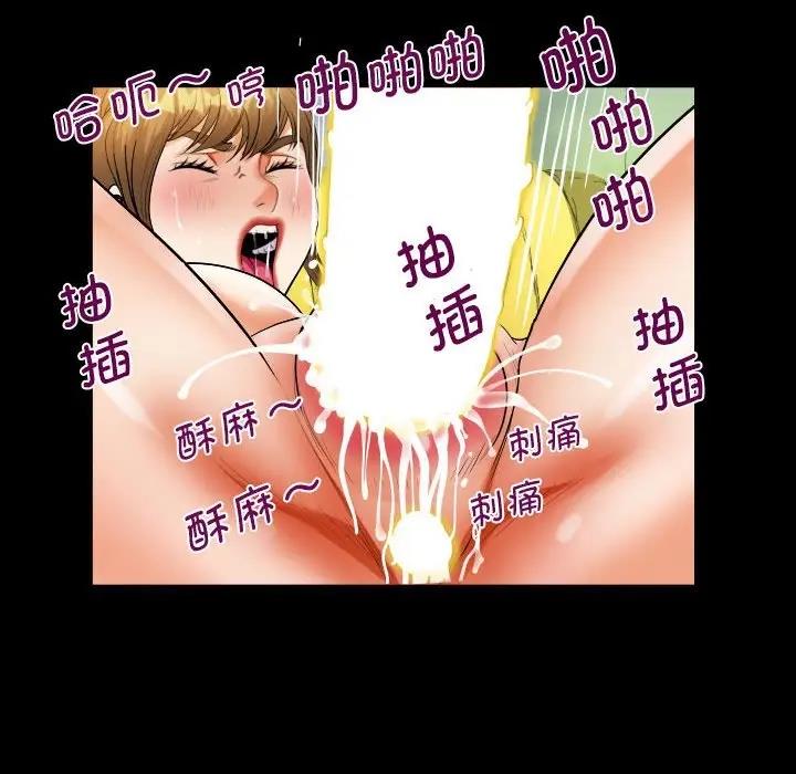 [韩国漫画] 阿姨 剧情,熟女人妻,巨乳大奶,不伦#[84P]-39