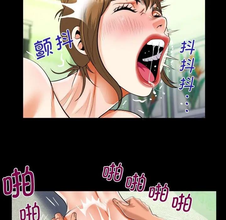 [韩国漫画] 阿姨 剧情,熟女人妻,巨乳大奶,不伦#[84P]-52