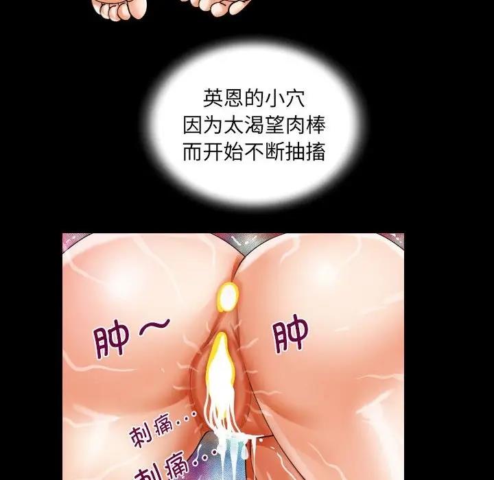 [韩国漫画] 阿姨 剧情,熟女人妻,巨乳大奶,不伦#[84P]-71