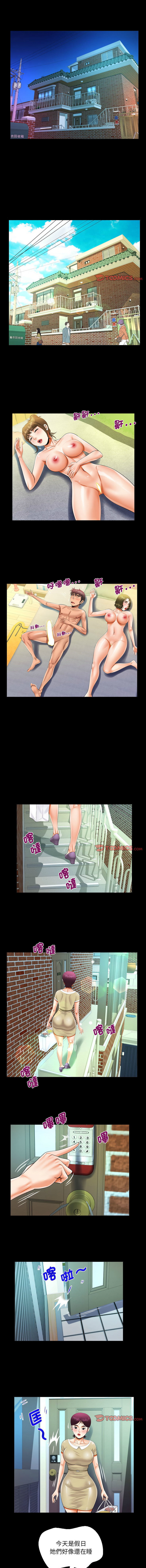 [韩国漫画] 阿姨 剧情,熟女人妻,巨乳大奶,不伦#[8P]-5