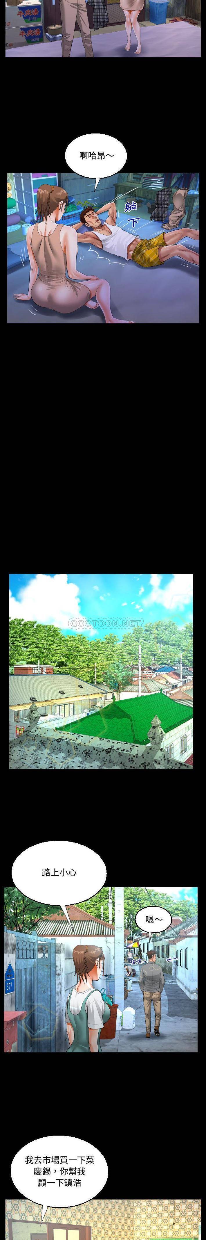 [韩国漫画] 阿姨 剧情,熟女人妻,巨乳大奶,不伦#[16P]-10