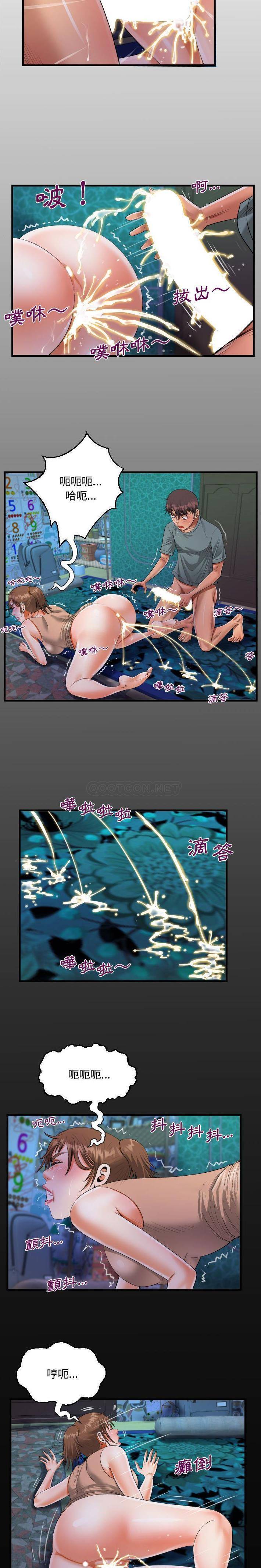 [韩国漫画] 阿姨 剧情,熟女人妻,巨乳大奶,不伦#[16P]-3