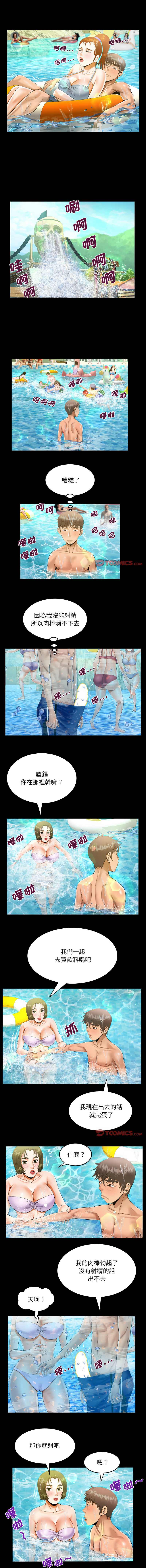 [韩国漫画] 阿姨 剧情,熟女人妻,巨乳大奶,不伦#[8P]-3