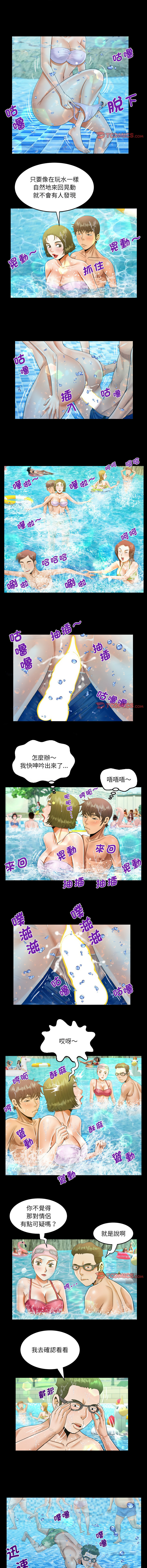 [韩国漫画] 阿姨 剧情,熟女人妻,巨乳大奶,不伦#[8P]-4