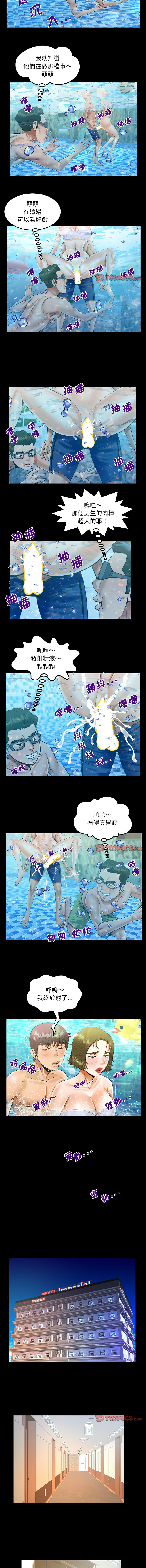 [韩国漫画] 阿姨 剧情,熟女人妻,巨乳大奶,不伦#[8P]-5