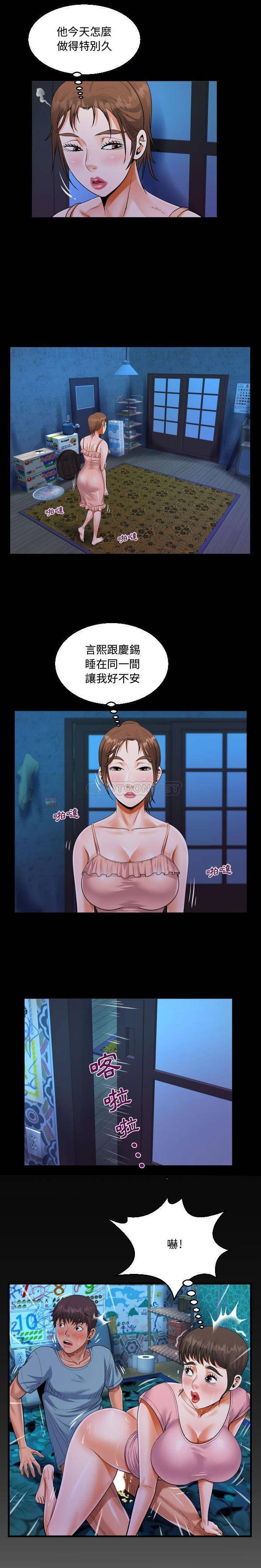[韩国漫画] 阿姨 剧情,熟女人妻,巨乳大奶,不伦#[16P]-1