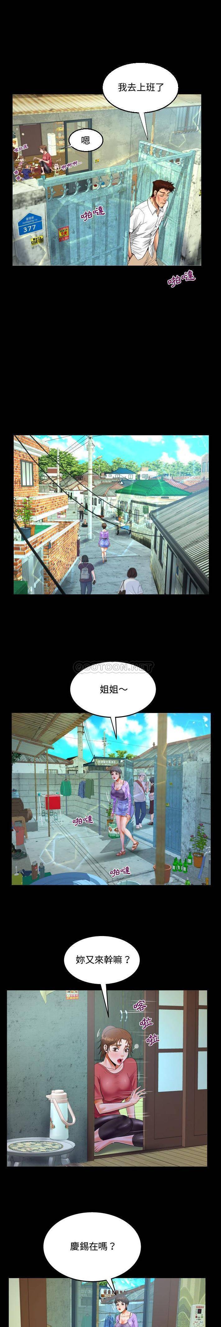 [韩国漫画] 阿姨 剧情,熟女人妻,巨乳大奶,不伦#[16P]-9