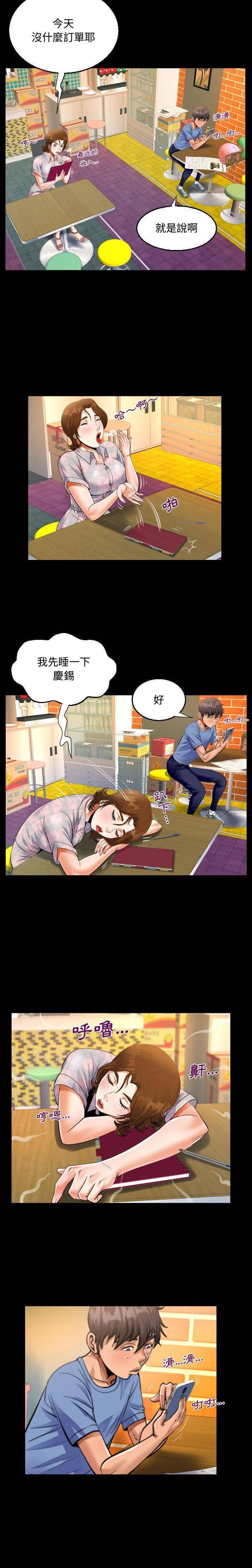 [韩国漫画] 阿姨 剧情,熟女人妻,巨乳大奶,不伦#[16P]-10