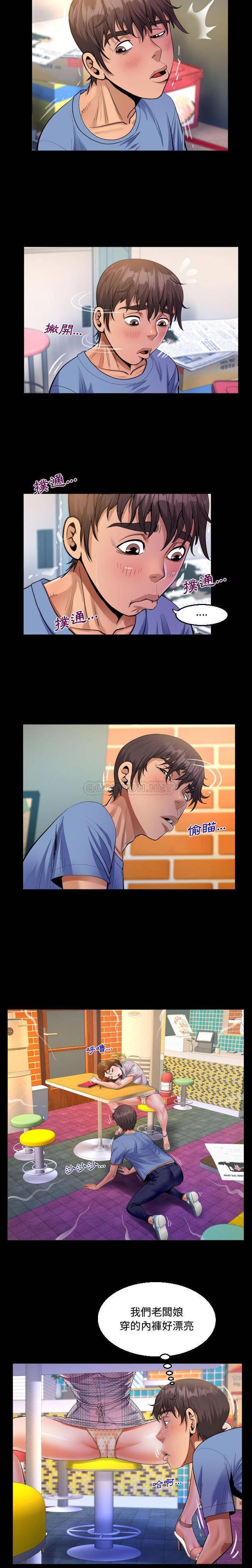 [韩国漫画] 阿姨 剧情,熟女人妻,巨乳大奶,不伦#[16P]-12