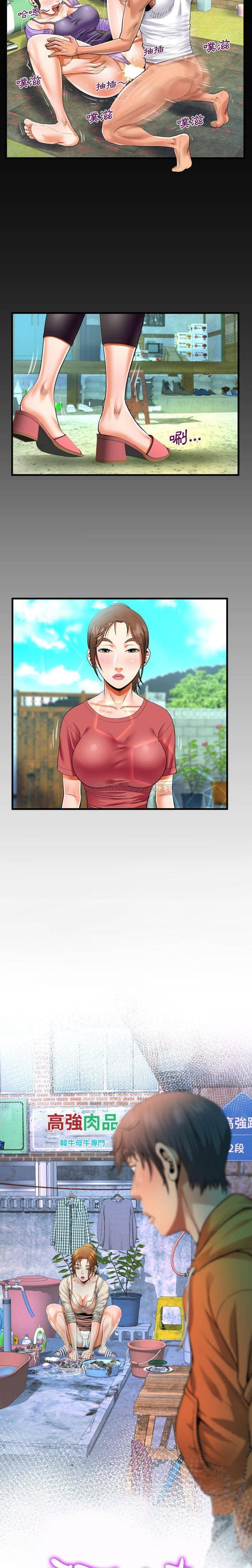 [韩国漫画] 阿姨 剧情,熟女人妻,巨乳大奶,不伦#[16P]-2