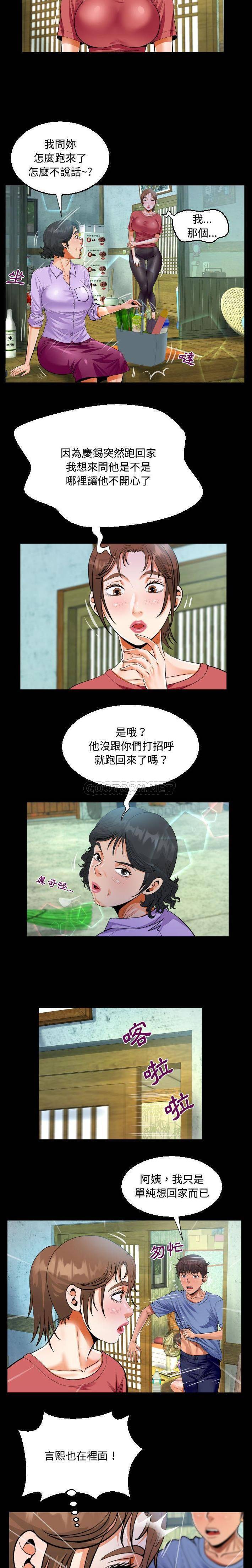 [韩国漫画] 阿姨 剧情,熟女人妻,巨乳大奶,不伦#[16P]-5