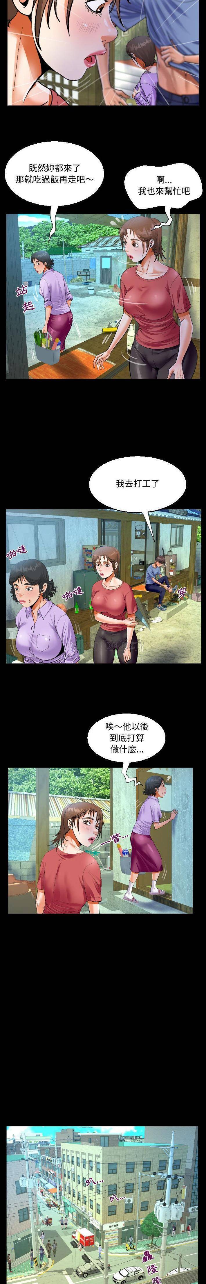 [韩国漫画] 阿姨 剧情,熟女人妻,巨乳大奶,不伦#[16P]-6