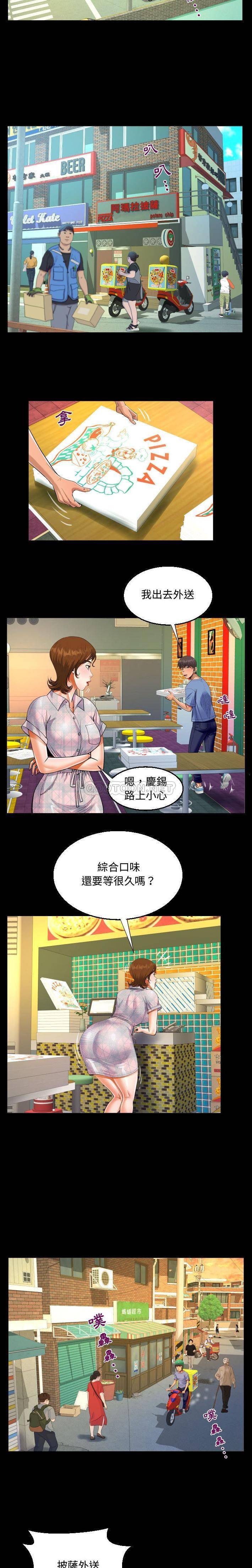[韩国漫画] 阿姨 剧情,熟女人妻,巨乳大奶,不伦#[16P]-7