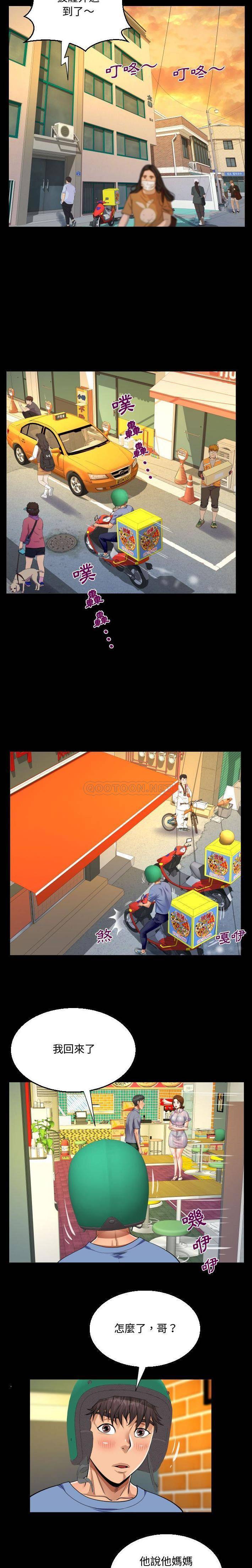 [韩国漫画] 阿姨 剧情,熟女人妻,巨乳大奶,不伦#[16P]-8