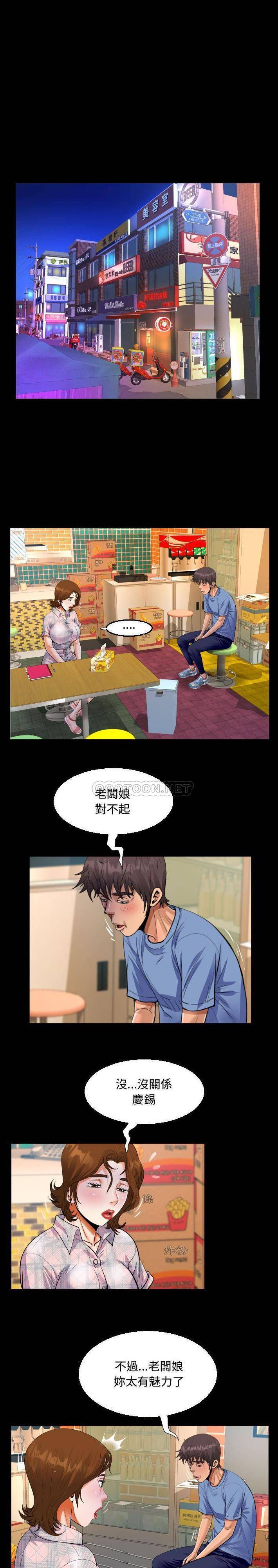 [韩国漫画] 阿姨 剧情,熟女人妻,巨乳大奶,不伦#[16P]-10