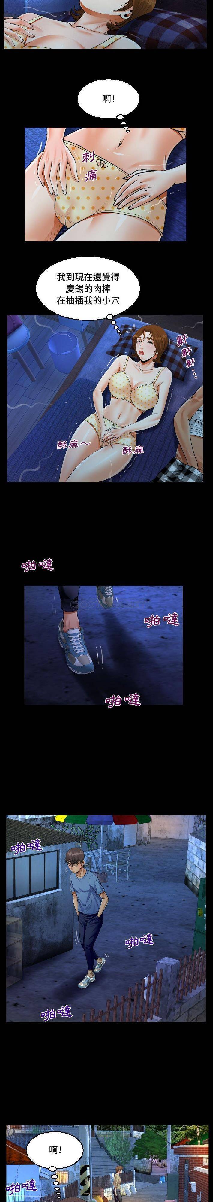 [韩国漫画] 阿姨 剧情,熟女人妻,巨乳大奶,不伦#[16P]-13