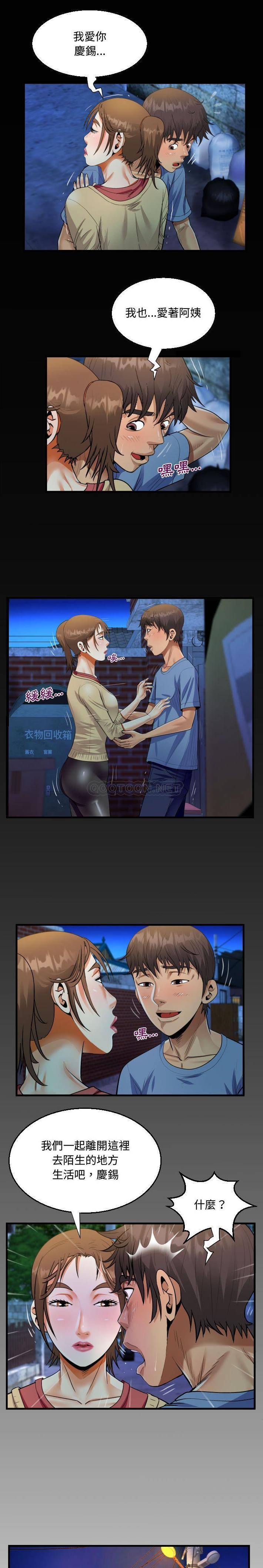 [韩国漫画] 阿姨 剧情,熟女人妻,巨乳大奶,不伦#[16P]-1